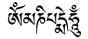 Om Mani Padme Hum